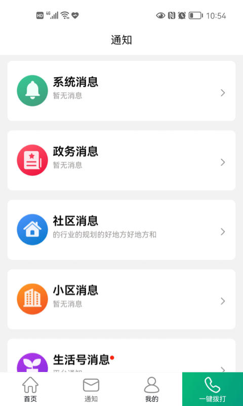 老贝贝直装版