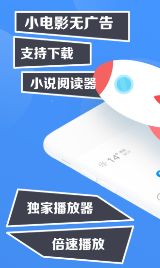 鲨鱼浏览器手机最新版