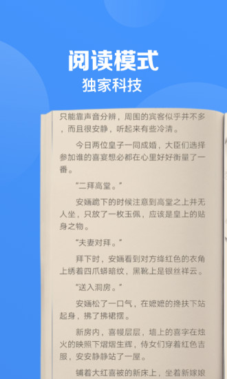 鲨鱼浏览器手机最新版