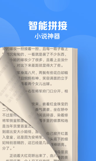 鲨鱼浏览器手机最新版
