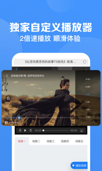 鲨鱼浏览器手机最新版