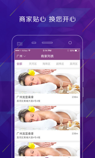 皇者联盟