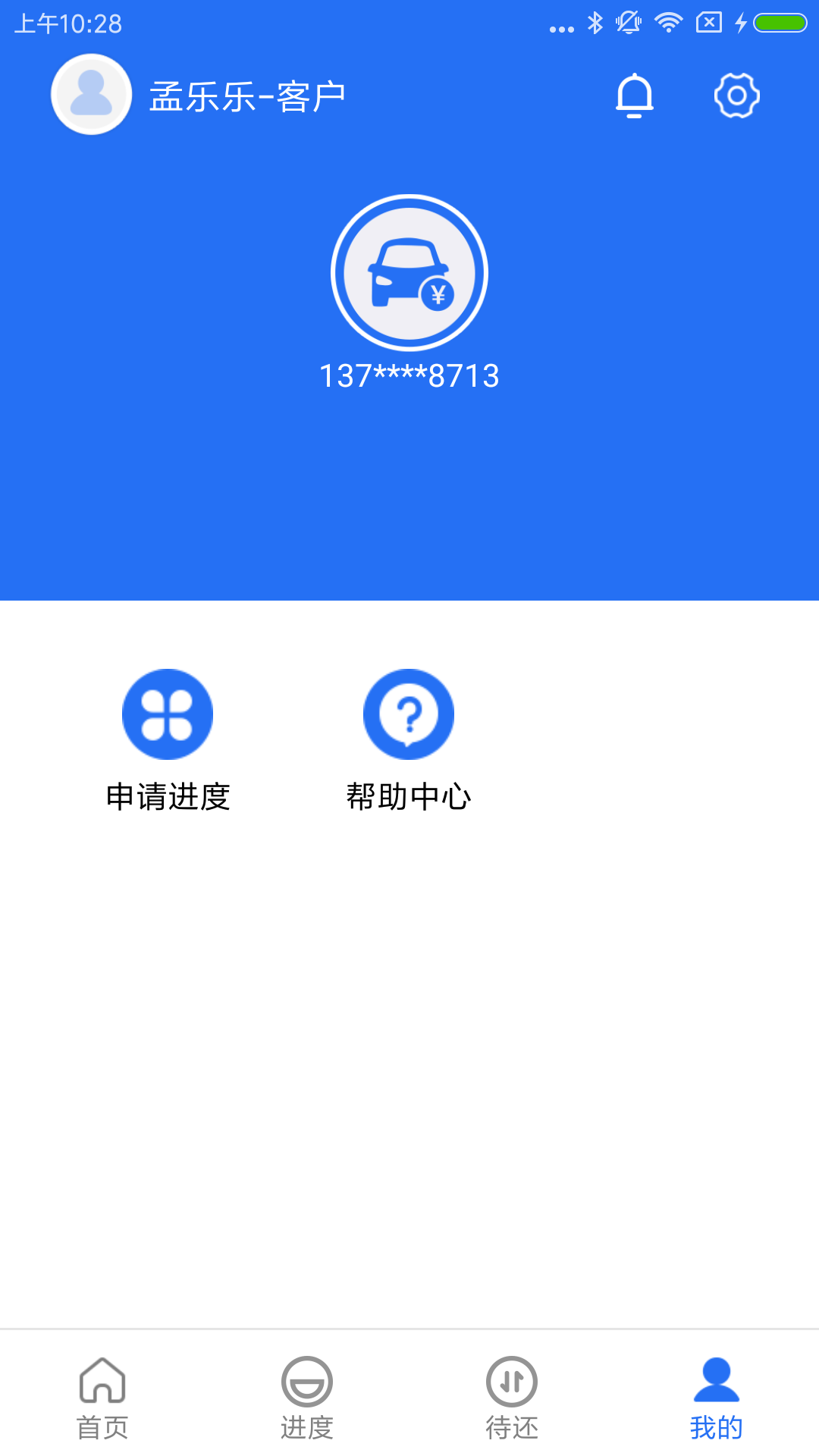 一站通直装版