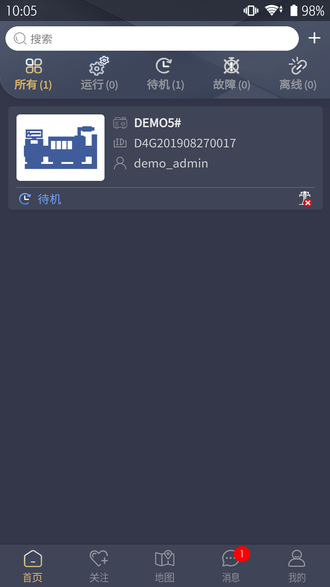 GSCLOUD安卓免费版