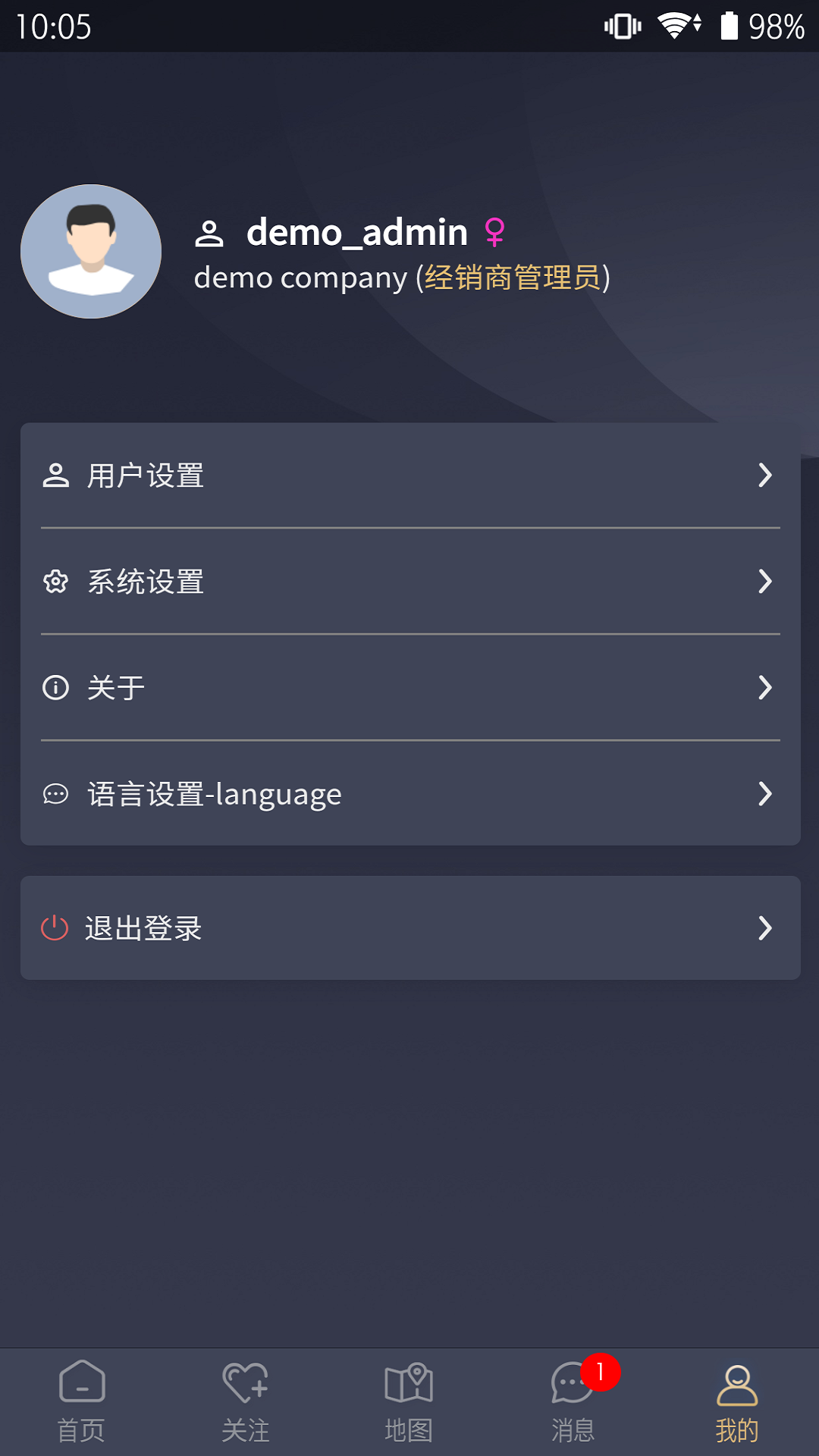 GSCLOUD安卓免费版