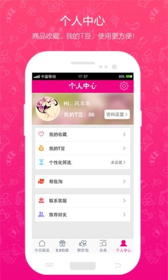 提提街原版