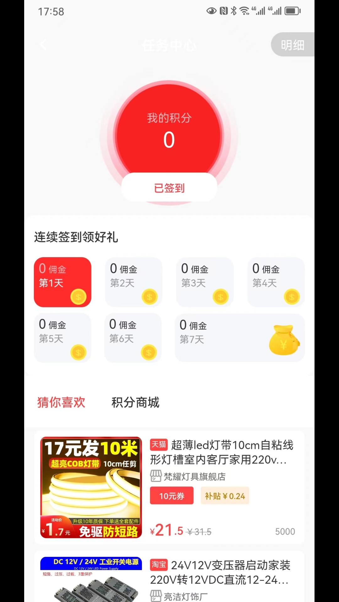 有甄直装版