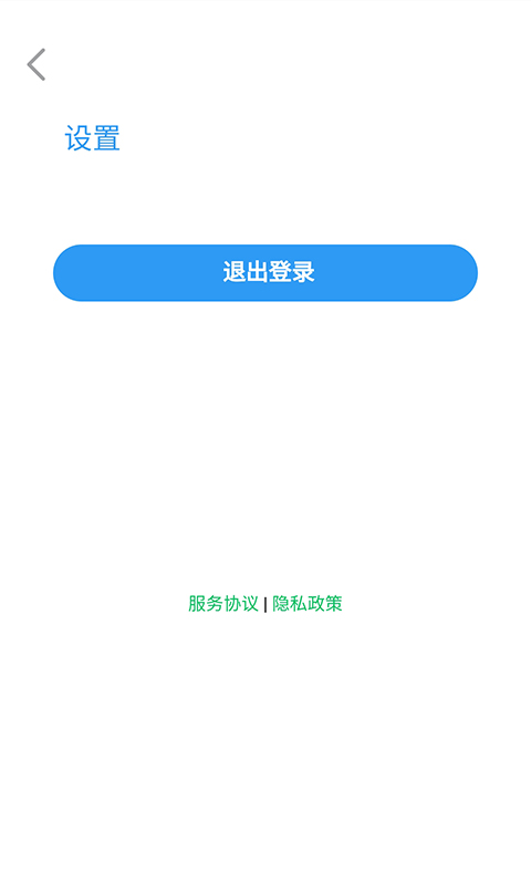 医教能建通用版