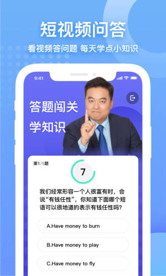 知否无广告版