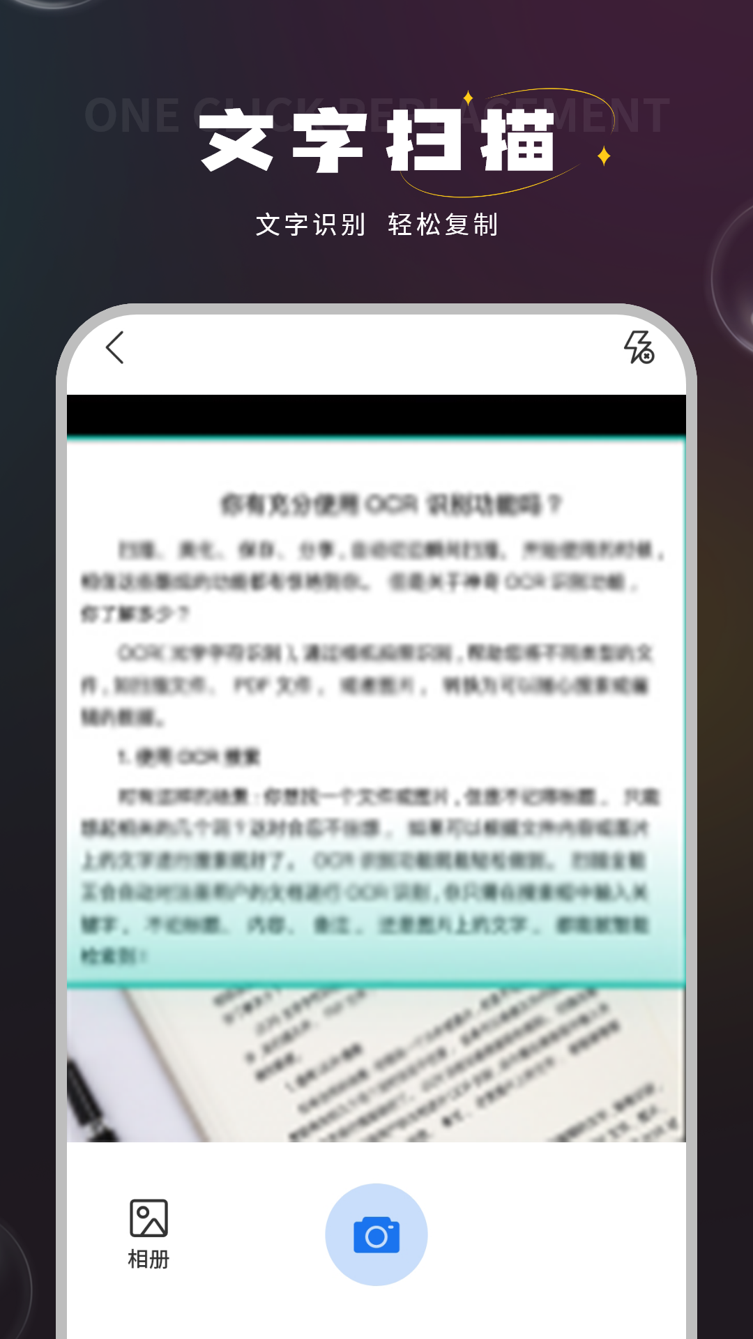 语音笔记本正版
