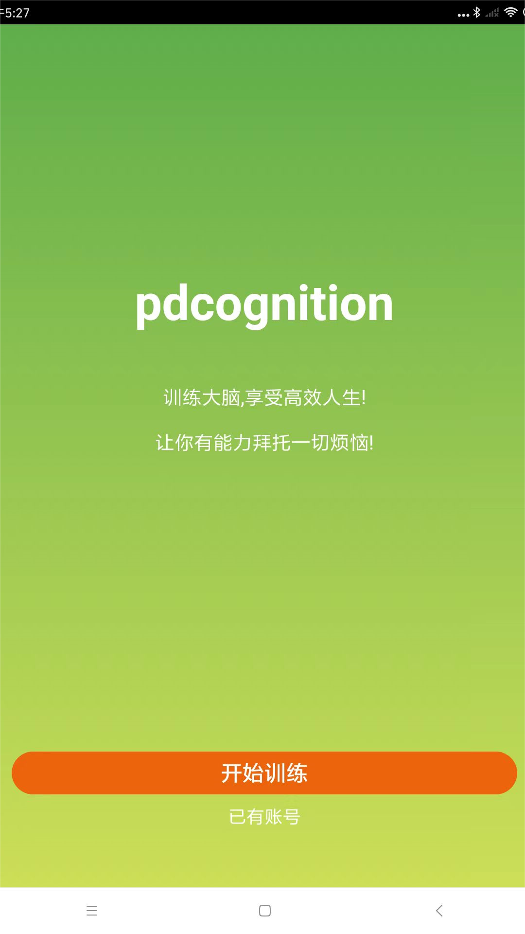 品度认知