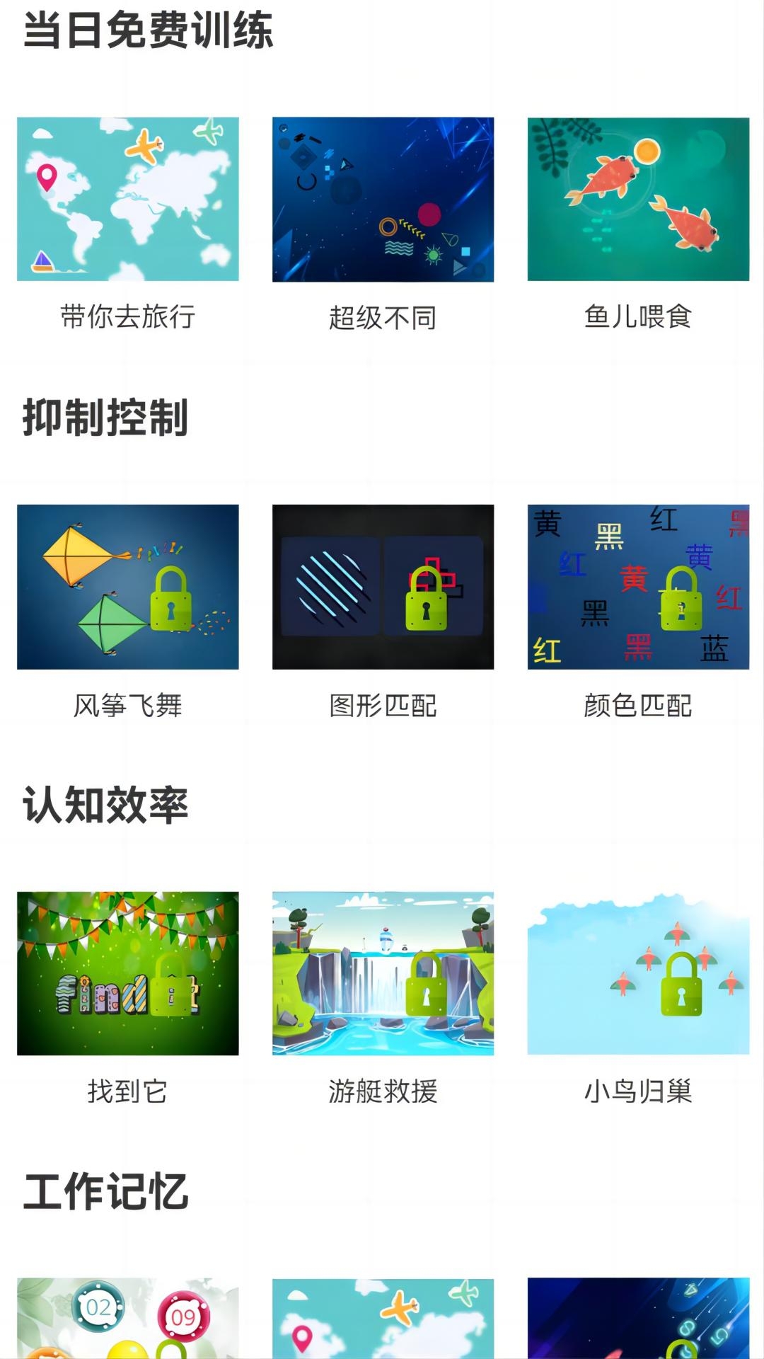 品度认知