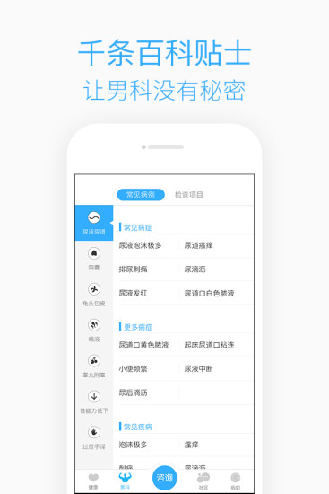 椒男图3