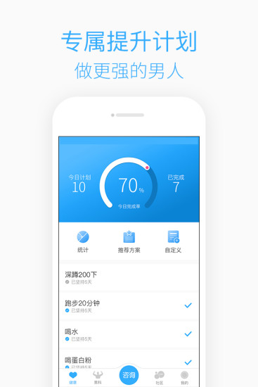 椒男图4