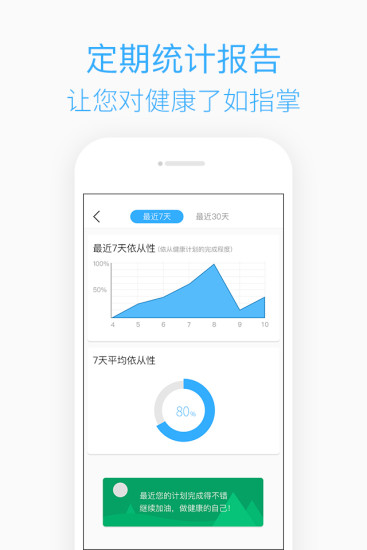 椒男图5