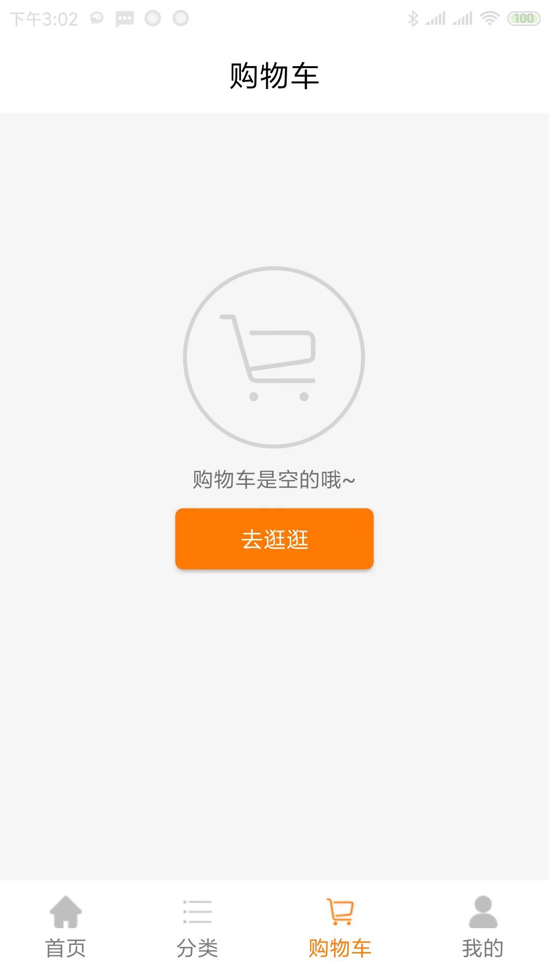 璀璨尊品官方最新版