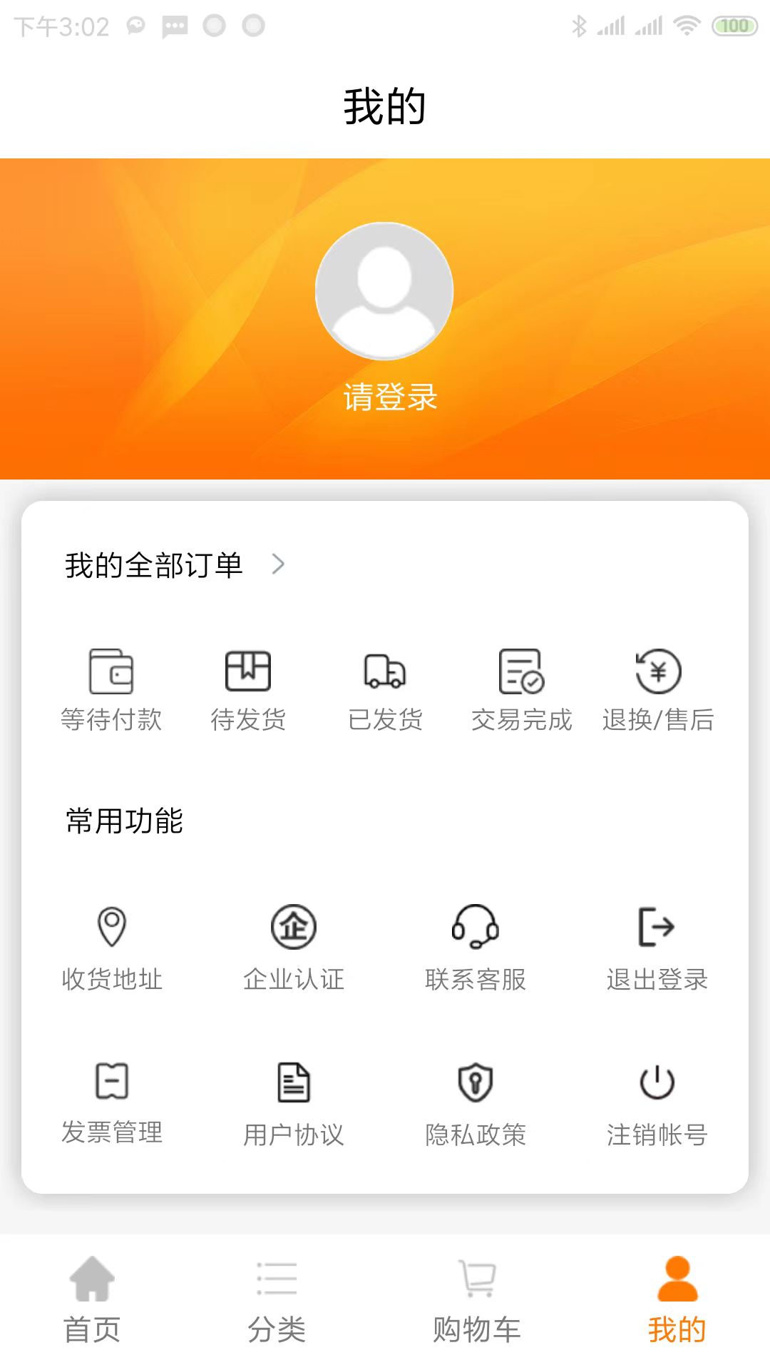 璀璨尊品官方最新版