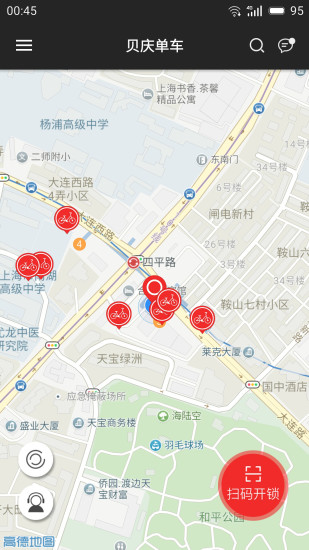贝庆单车无广告版