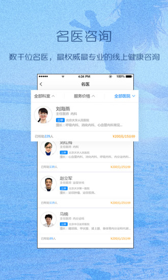 动吖健康官方正版