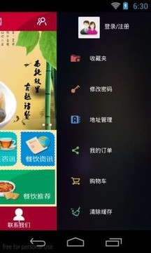 吉林餐饮网