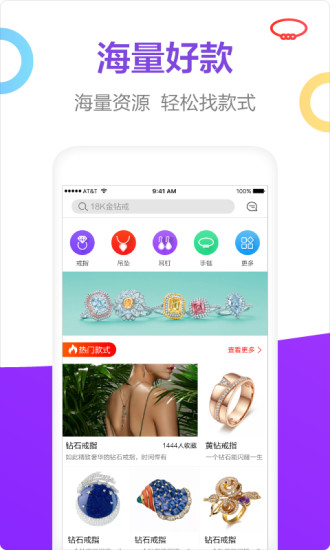 珍宝图2