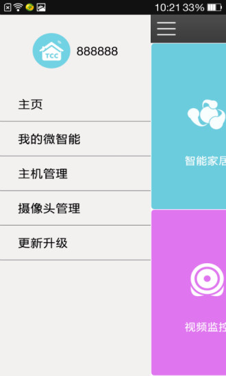 TCC微智能手机免费版
