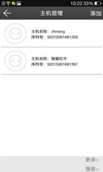 TCC微智能手机免费版