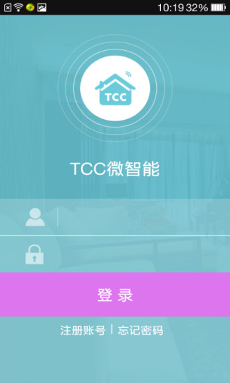 TCC微智能手机免费版