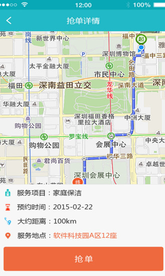 雪丽阿姨通用版