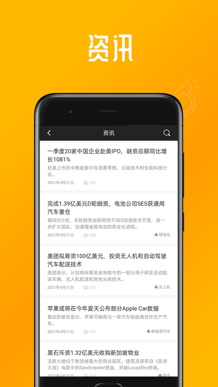 晨哨大买手安卓直装版