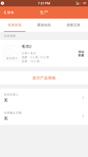 跟单王