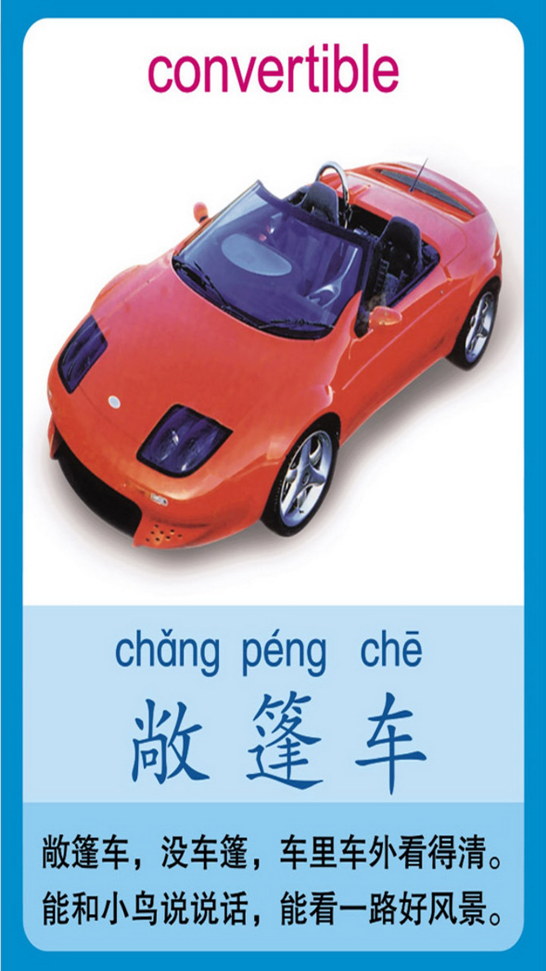 天天交通图3