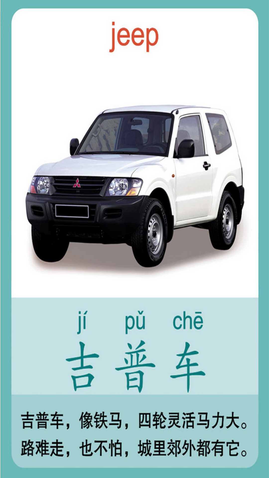 天天交通图4