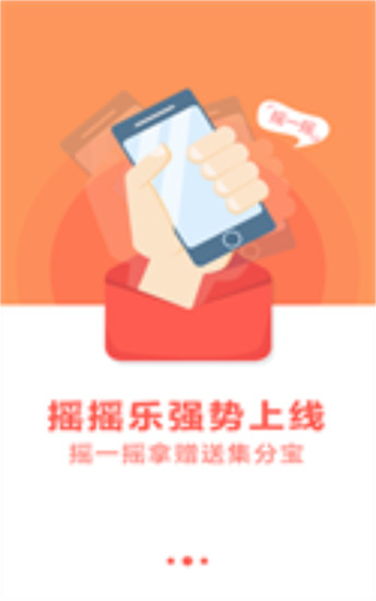 聚来宝