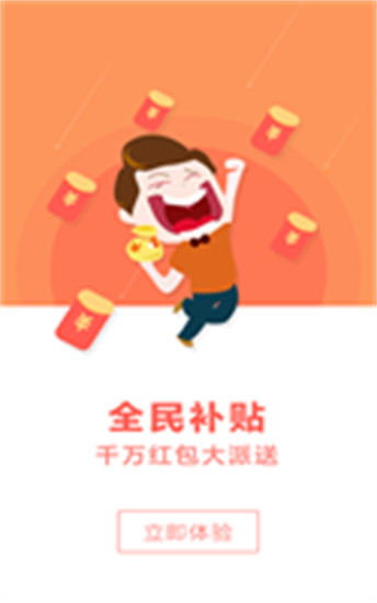 聚来宝