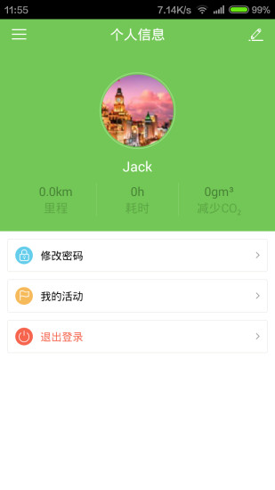 绿青蛙