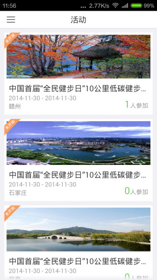 绿青蛙