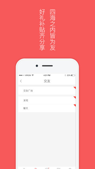 麦麦惠免费版