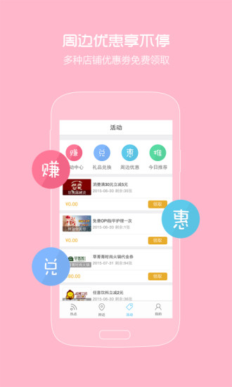 WiFi上网神器安卓版