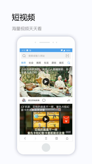 极速通浏览器官方正版