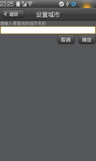 未来天气图4