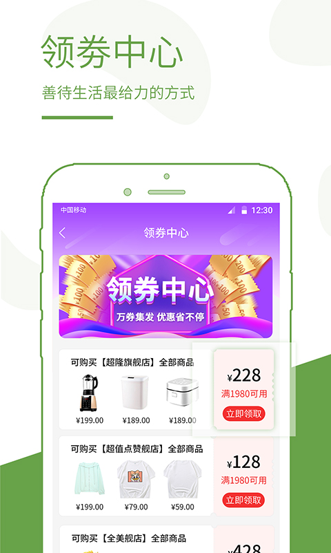 蚁商图3