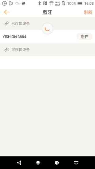YISHION通用版