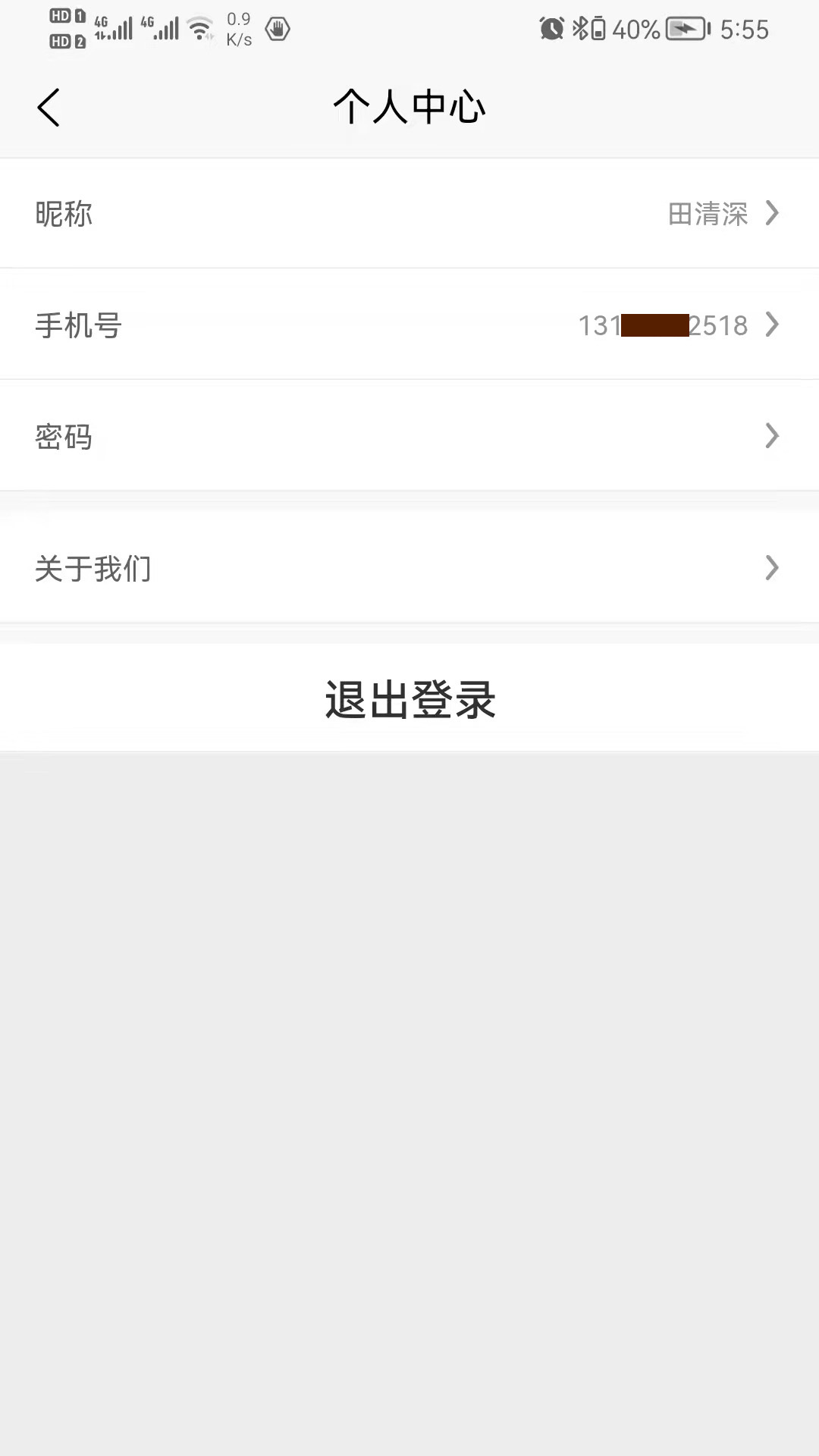 寻车位手机正版