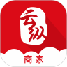 云纵商家免费原版