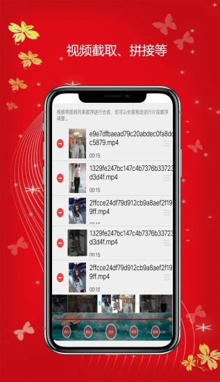 视频剪辑制作(2)