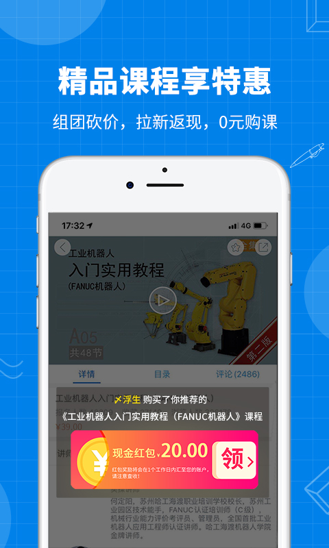 海渡职校图2