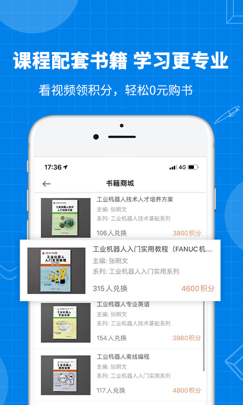 海渡职校图3