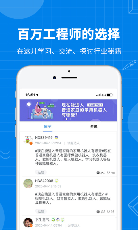 海渡职校图4