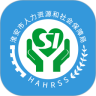 淮安智慧人社手机免费版